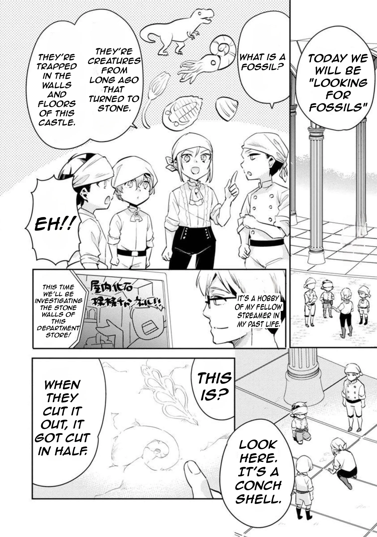 Akuyaku Reijo no Ani ni Tenseishimashita chapter 11 page 24