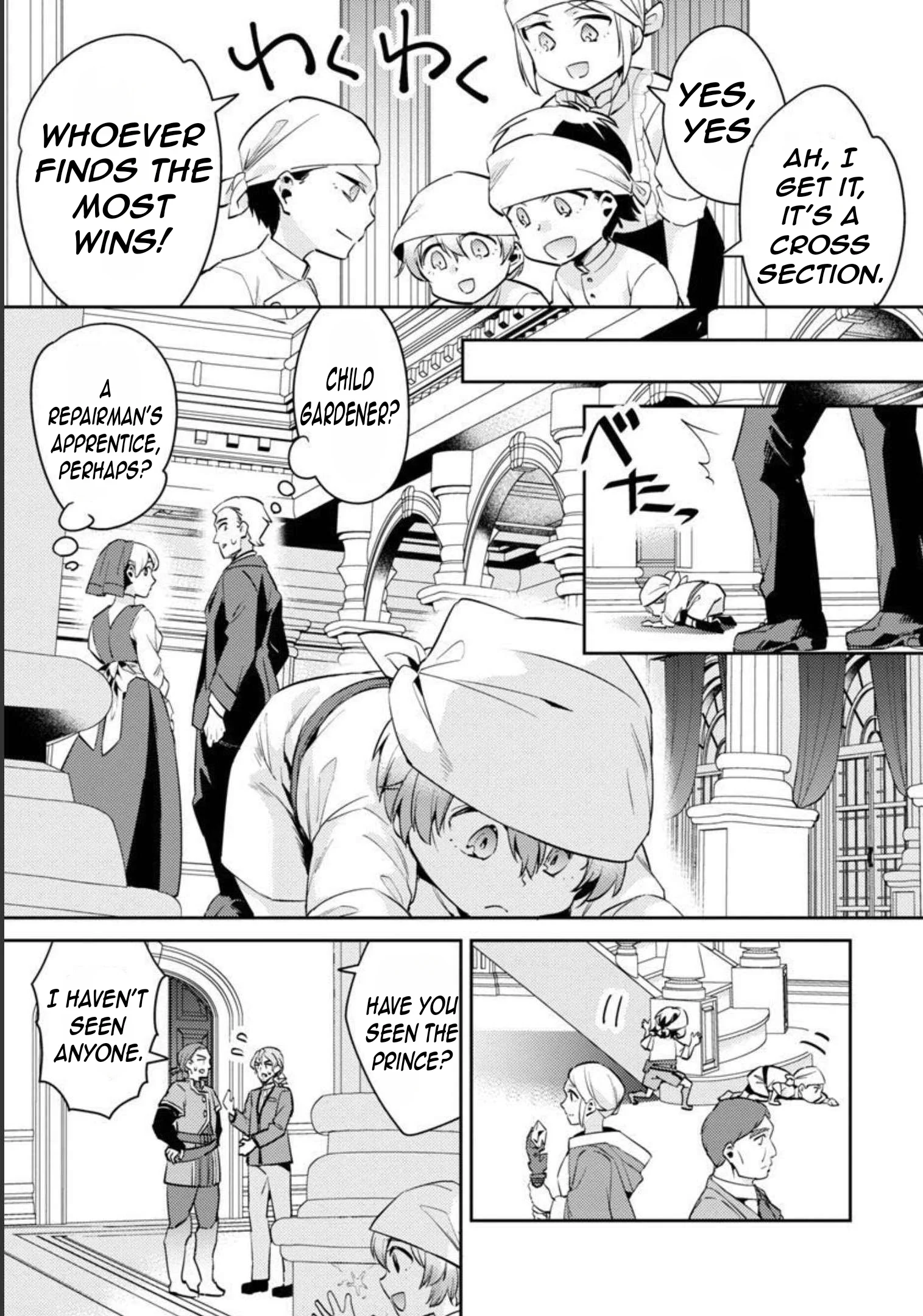 Akuyaku Reijo no Ani ni Tenseishimashita chapter 11 page 25