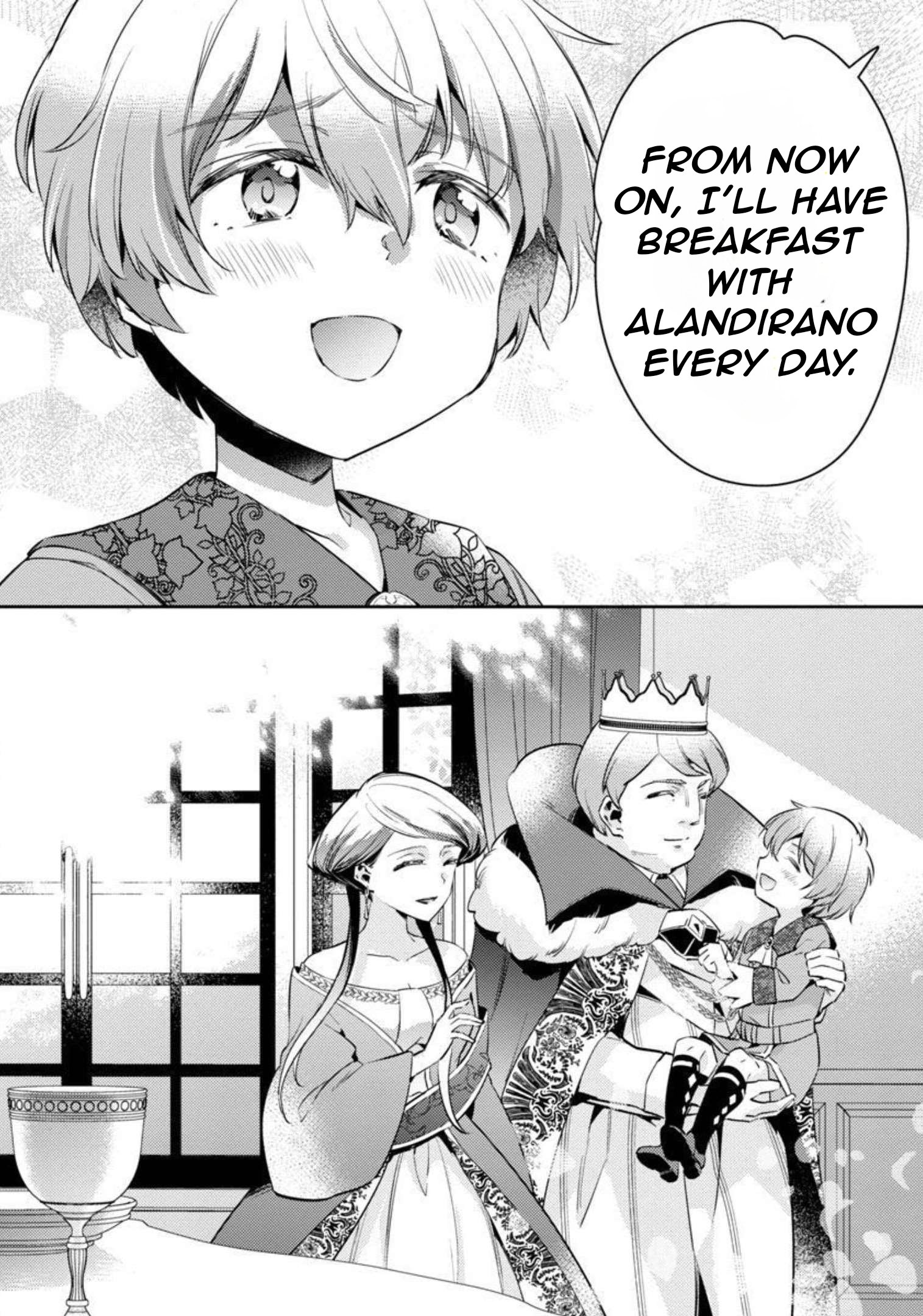 Akuyaku Reijo no Ani ni Tenseishimashita chapter 11 page 28