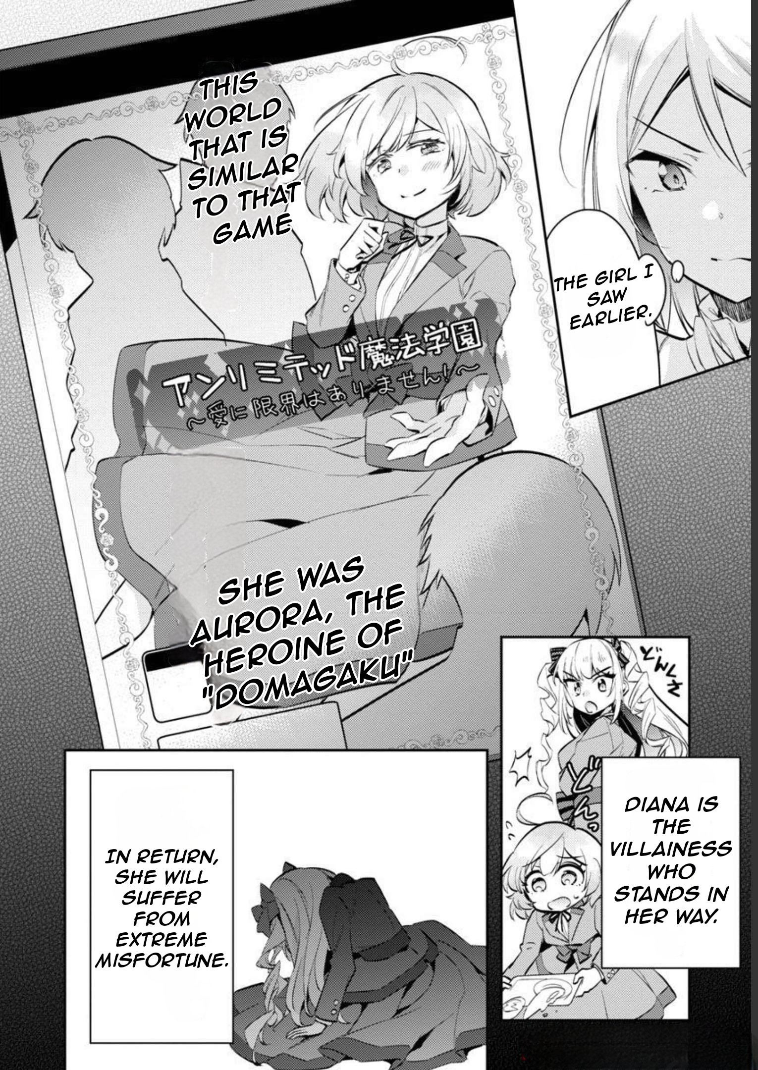 Akuyaku Reijo no Ani ni Tenseishimashita chapter 12 page 13