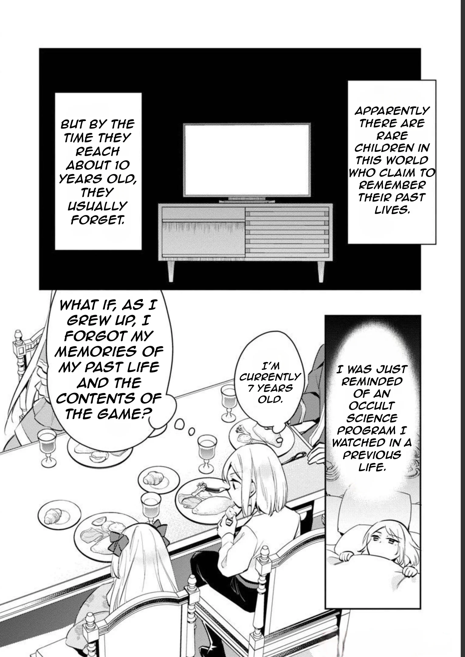 Akuyaku Reijo no Ani ni Tenseishimashita chapter 12 page 17