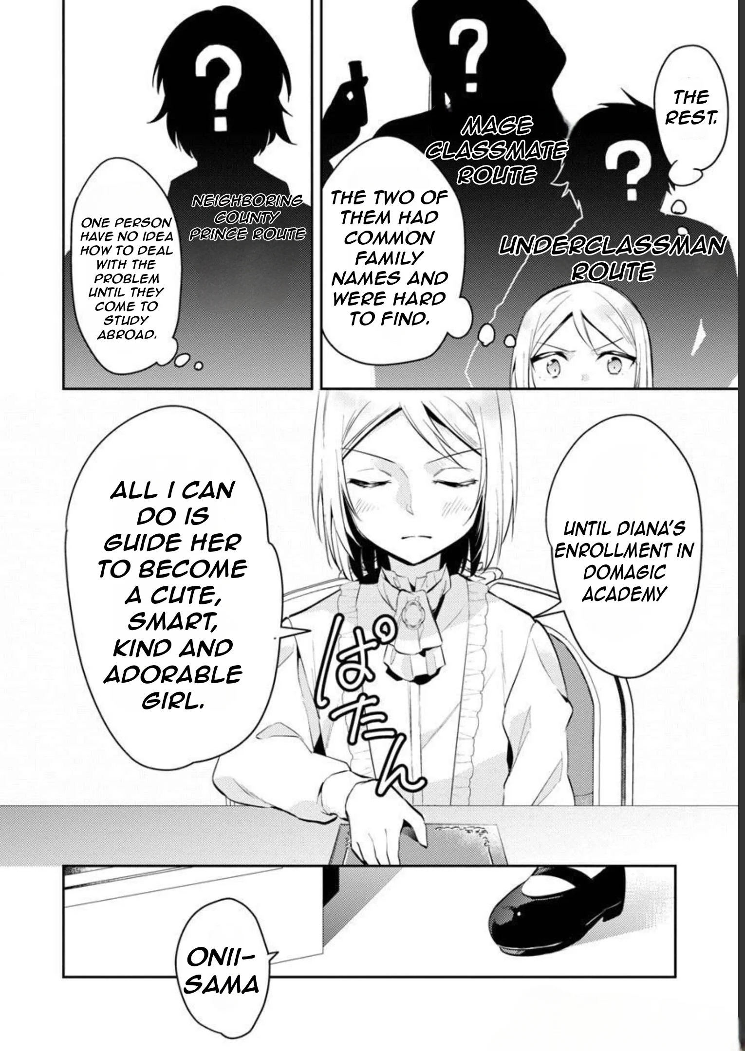 Akuyaku Reijo no Ani ni Tenseishimashita chapter 12 page 23