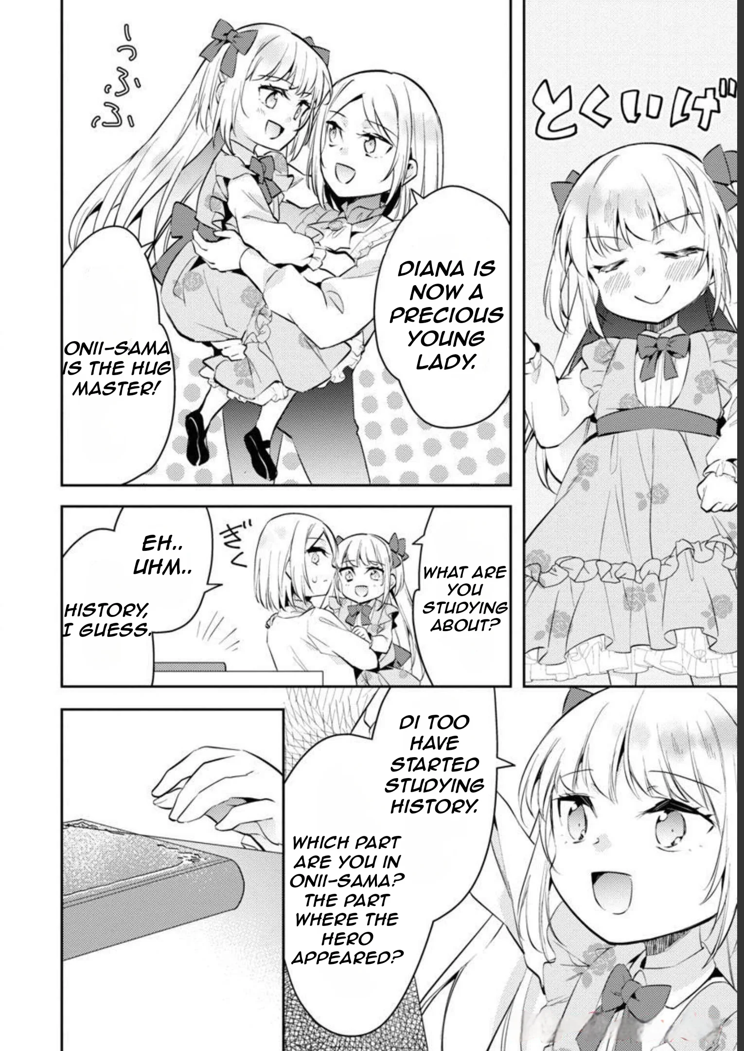 Akuyaku Reijo no Ani ni Tenseishimashita chapter 12 page 25