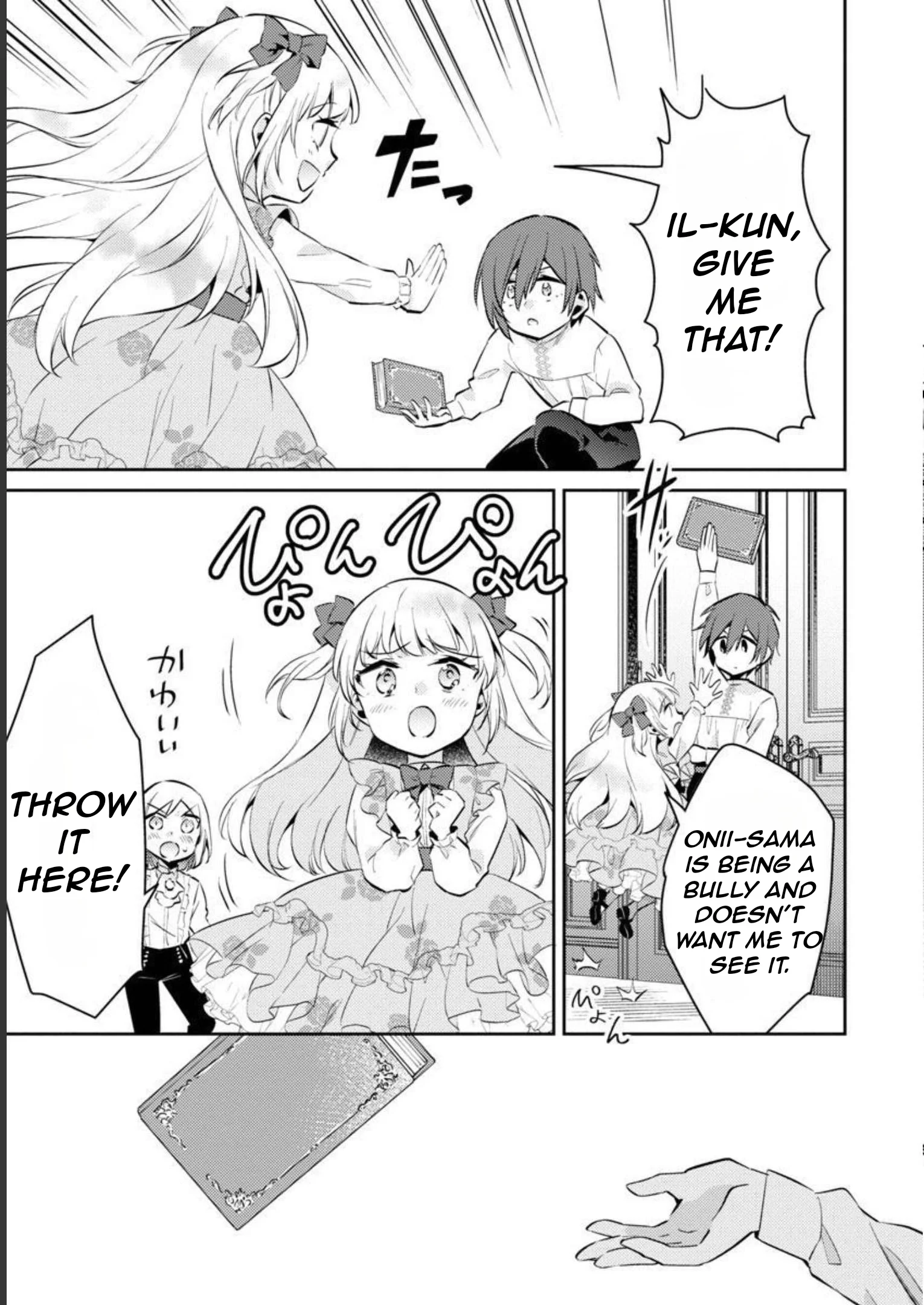 Akuyaku Reijo no Ani ni Tenseishimashita chapter 12 page 28