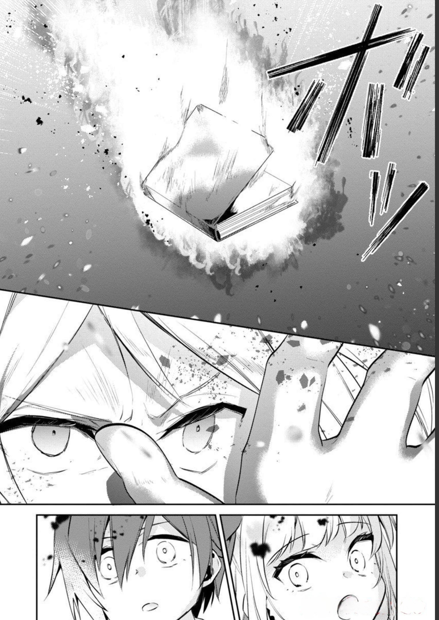 Akuyaku Reijo no Ani ni Tenseishimashita chapter 12 page 29