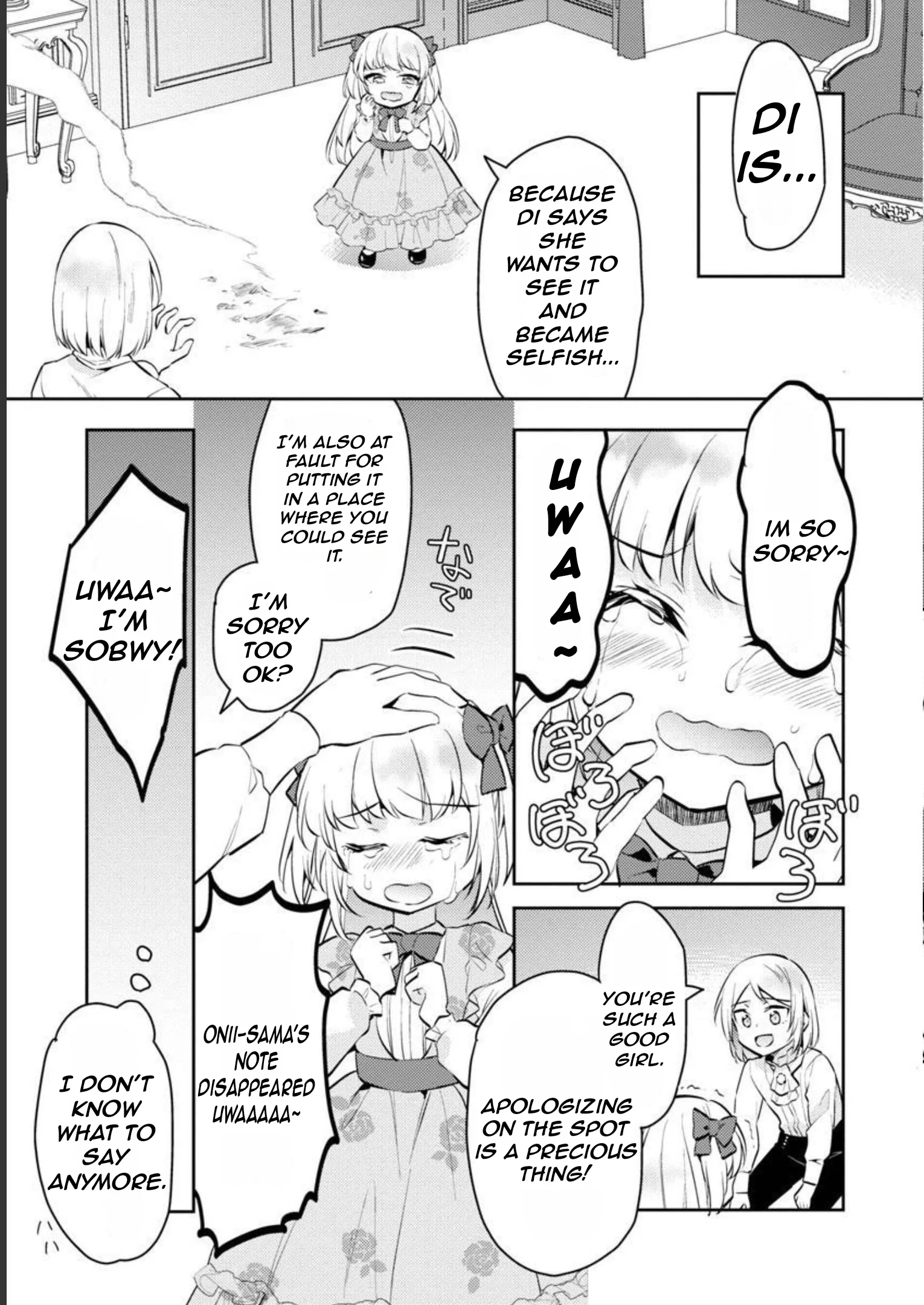 Akuyaku Reijo no Ani ni Tenseishimashita chapter 12 page 30