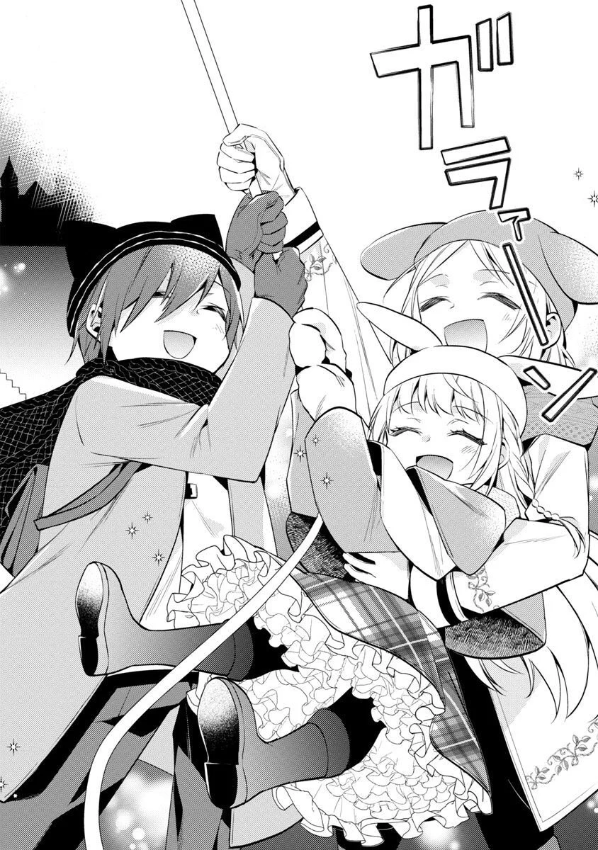 Akuyaku Reijo no Ani ni Tenseishimashita chapter 15 page 10