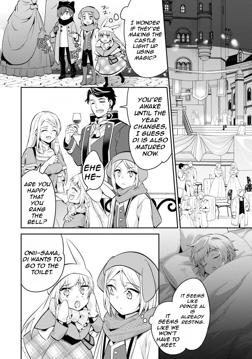 Akuyaku Reijo no Ani ni Tenseishimashita chapter 15 page 12