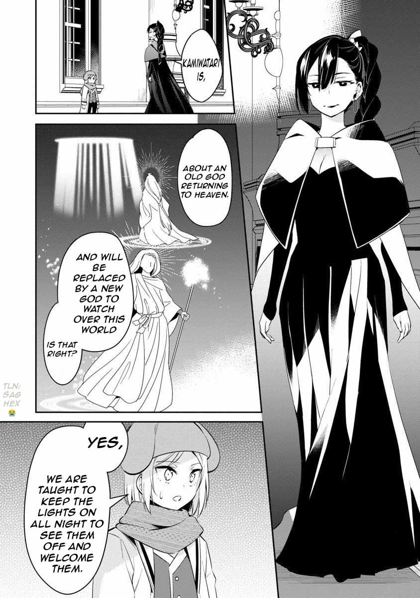 Akuyaku Reijo no Ani ni Tenseishimashita chapter 15 page 14