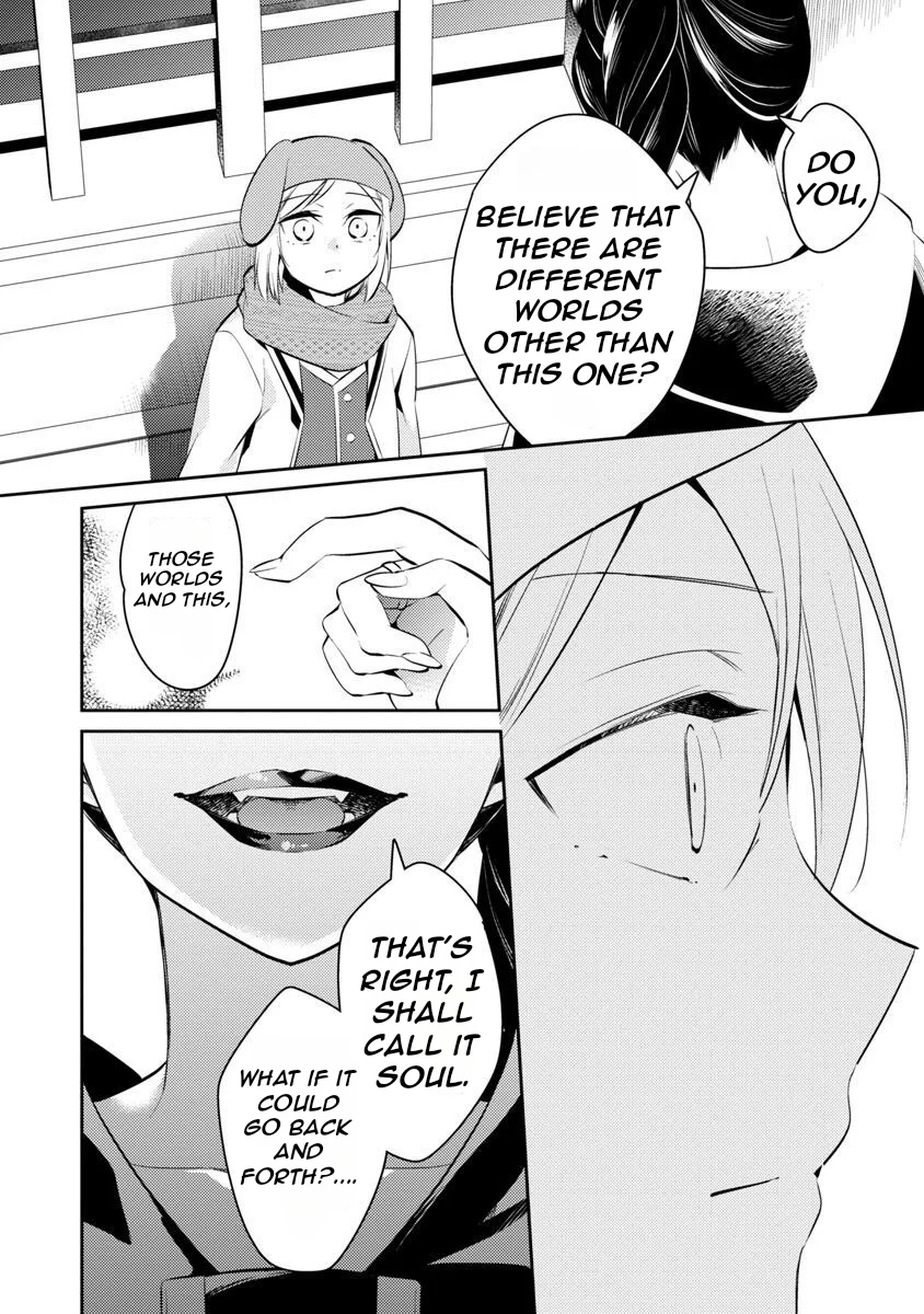 Akuyaku Reijo no Ani ni Tenseishimashita chapter 15 page 16