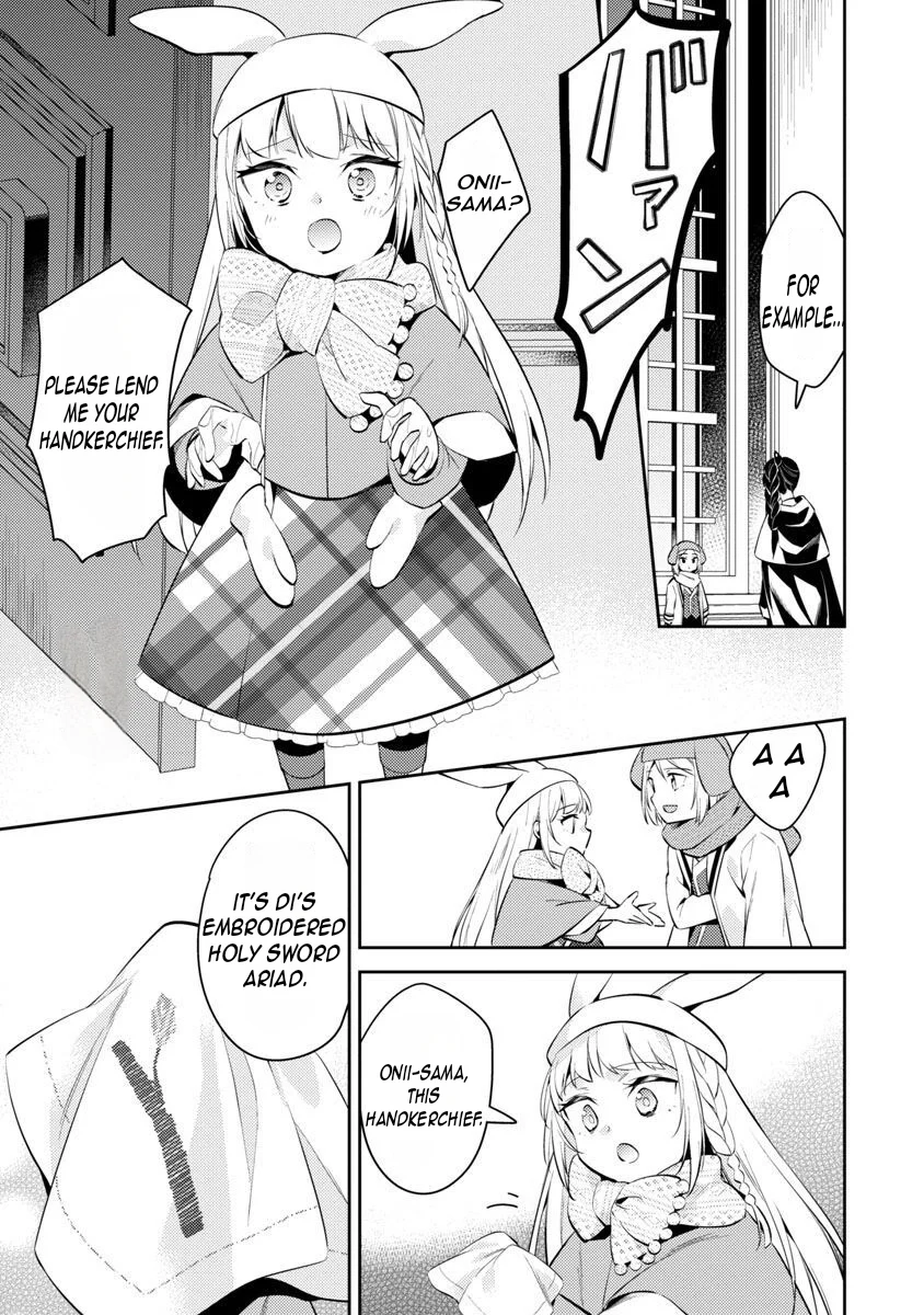 Akuyaku Reijo no Ani ni Tenseishimashita chapter 15 page 17