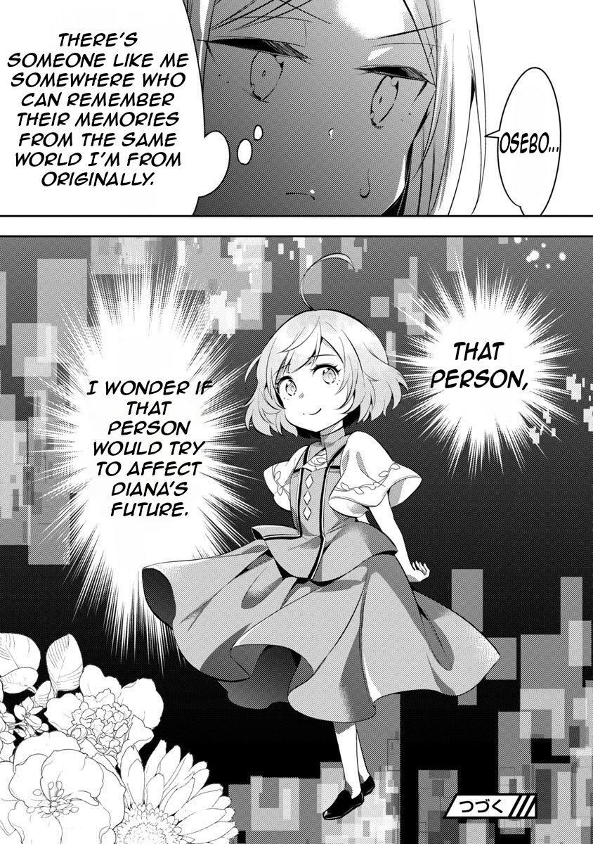 Akuyaku Reijo no Ani ni Tenseishimashita chapter 15 page 22