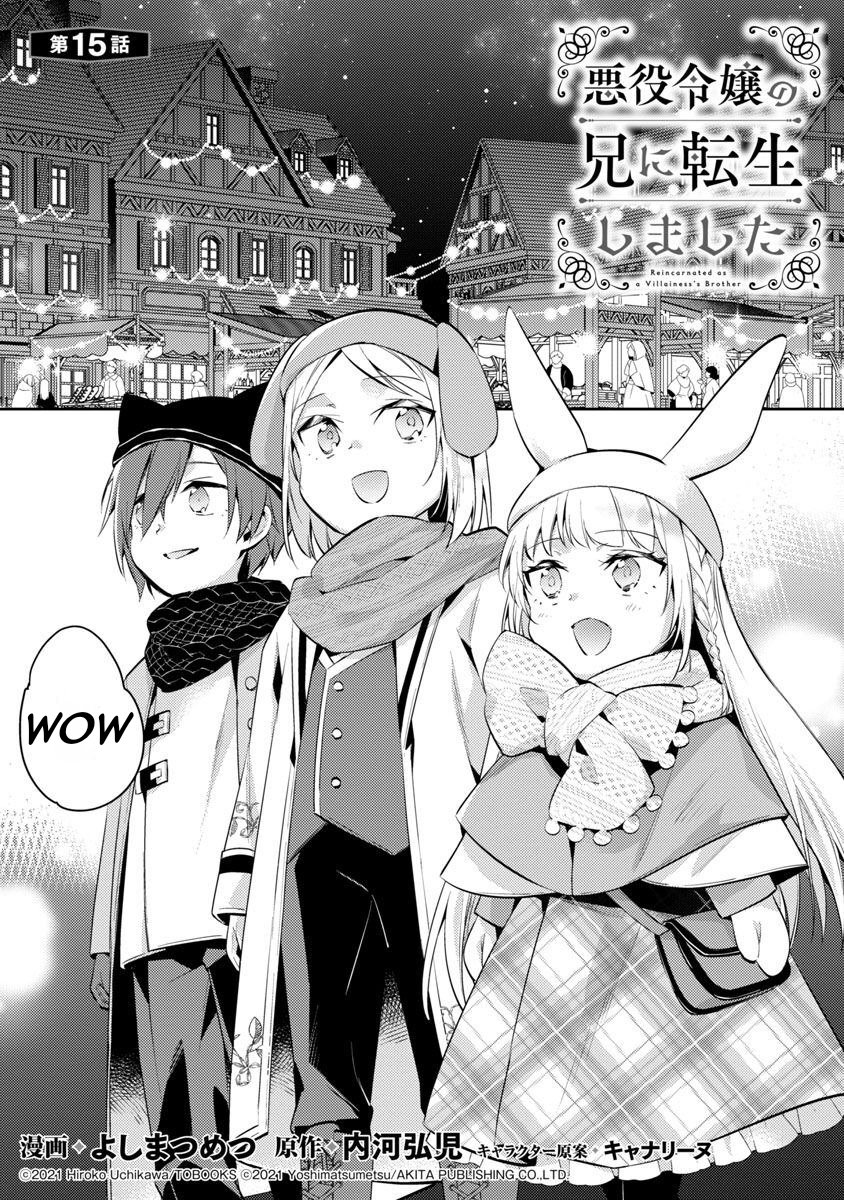 Akuyaku Reijo no Ani ni Tenseishimashita chapter 15 page 5