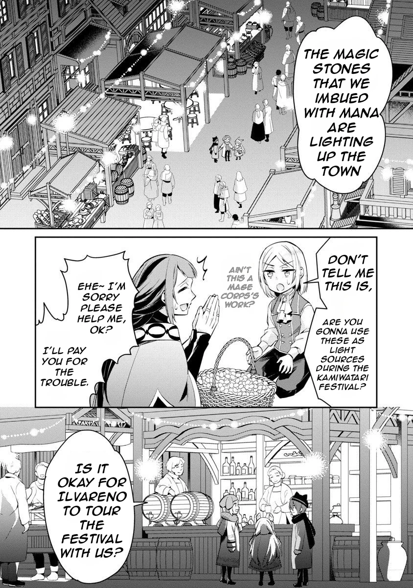 Akuyaku Reijo no Ani ni Tenseishimashita chapter 15 page 6