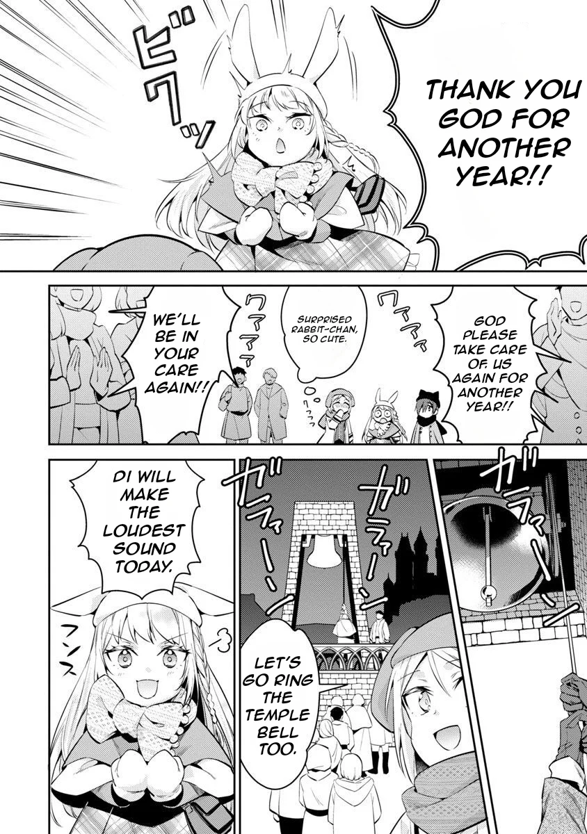 Akuyaku Reijo no Ani ni Tenseishimashita chapter 15 page 8