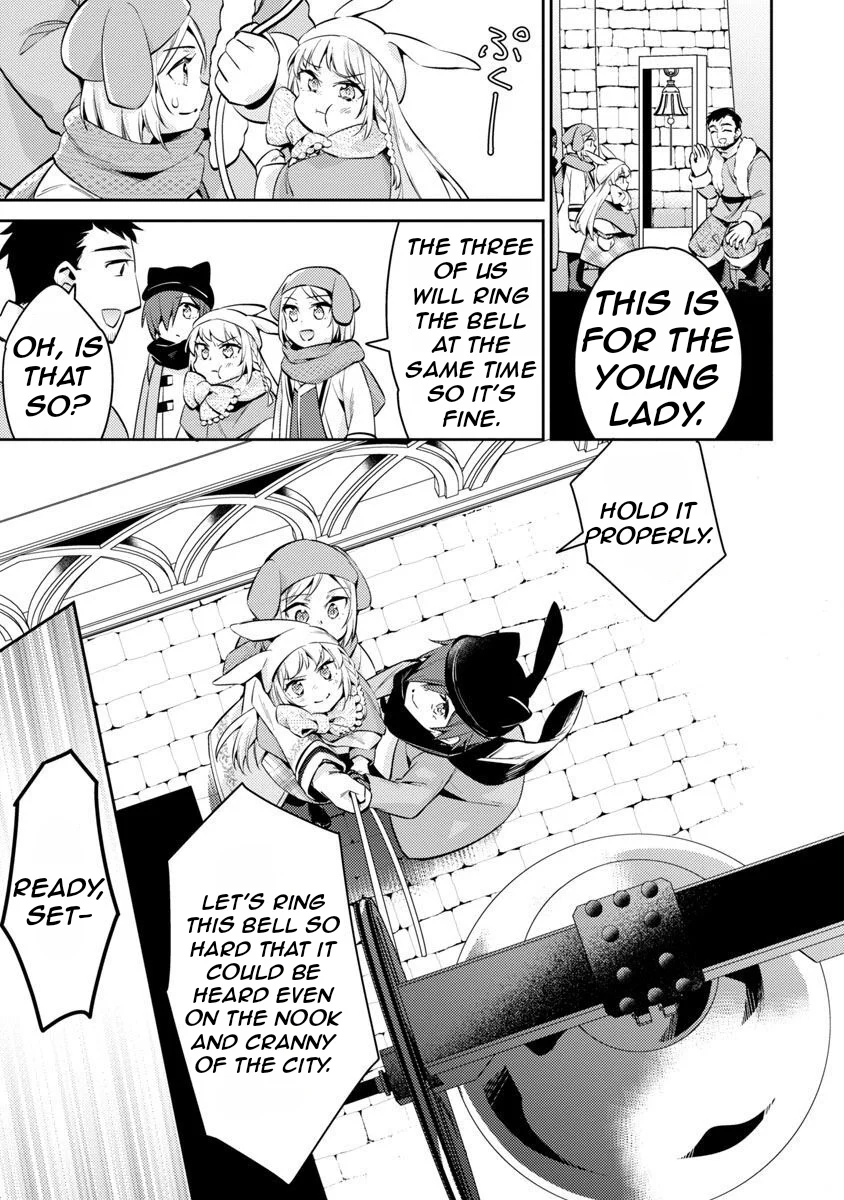 Akuyaku Reijo no Ani ni Tenseishimashita chapter 15 page 9