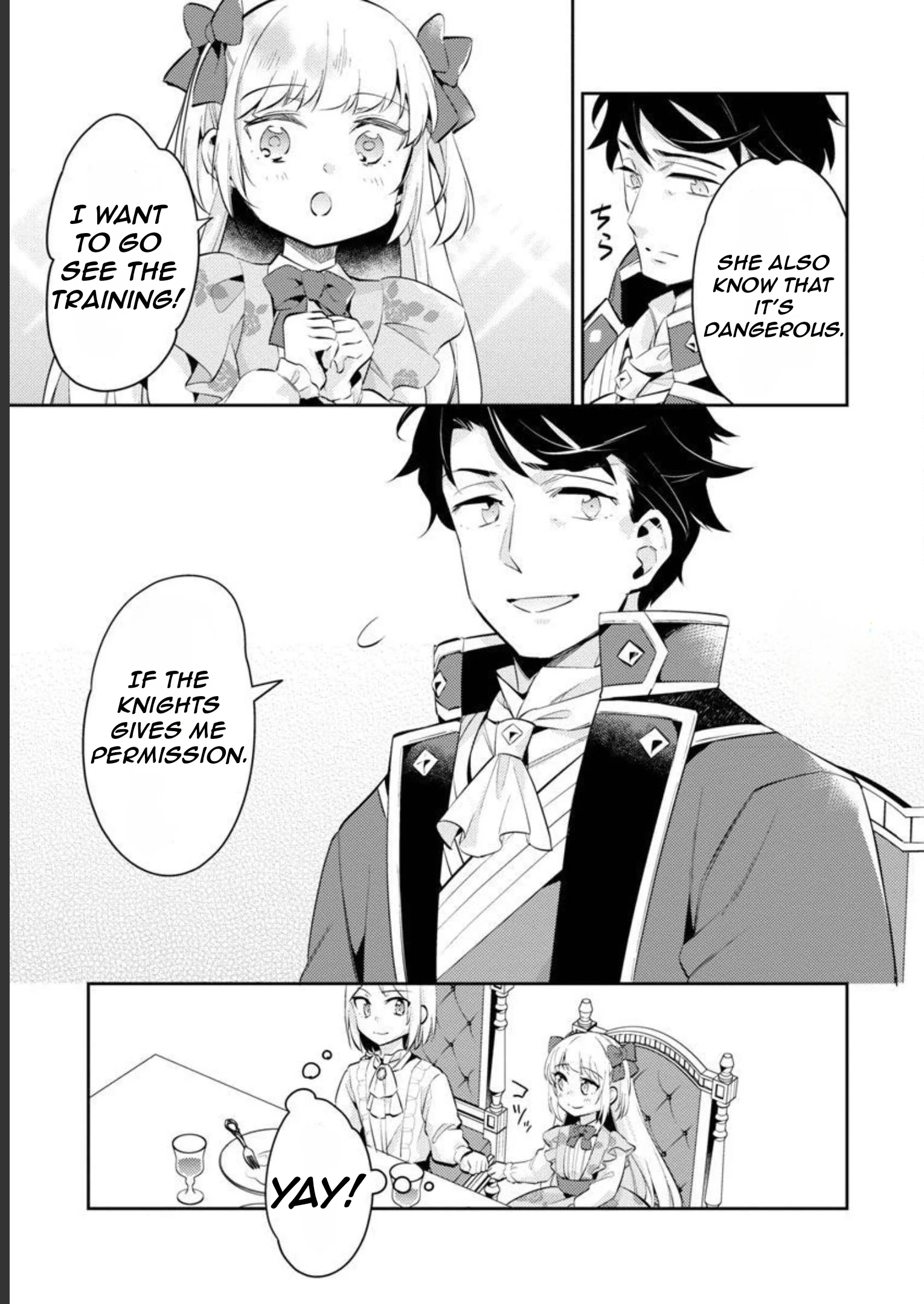 Akuyaku Reijo no Ani ni Tenseishimashita chapter 16 page 12