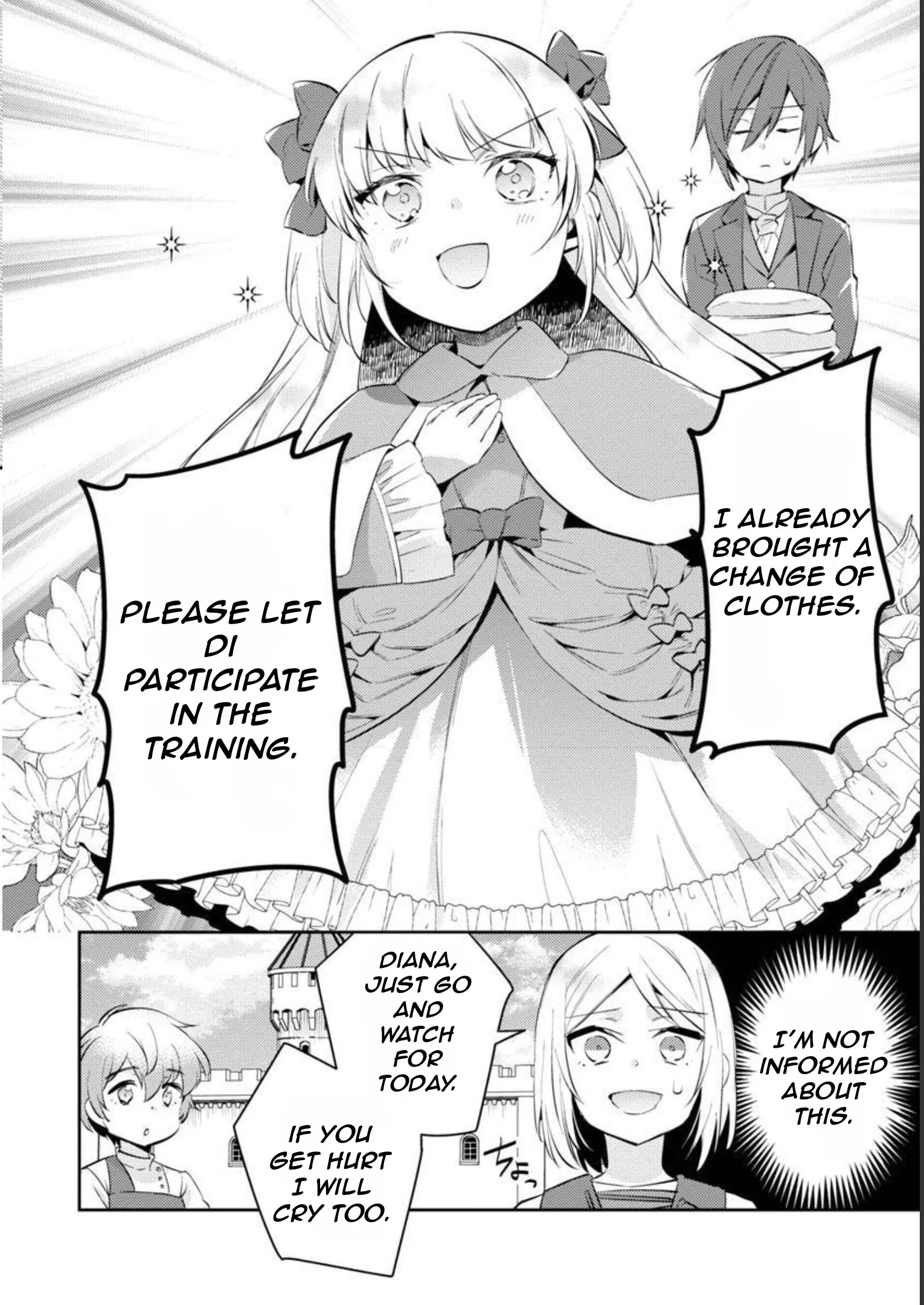 Akuyaku Reijo no Ani ni Tenseishimashita chapter 16 page 17