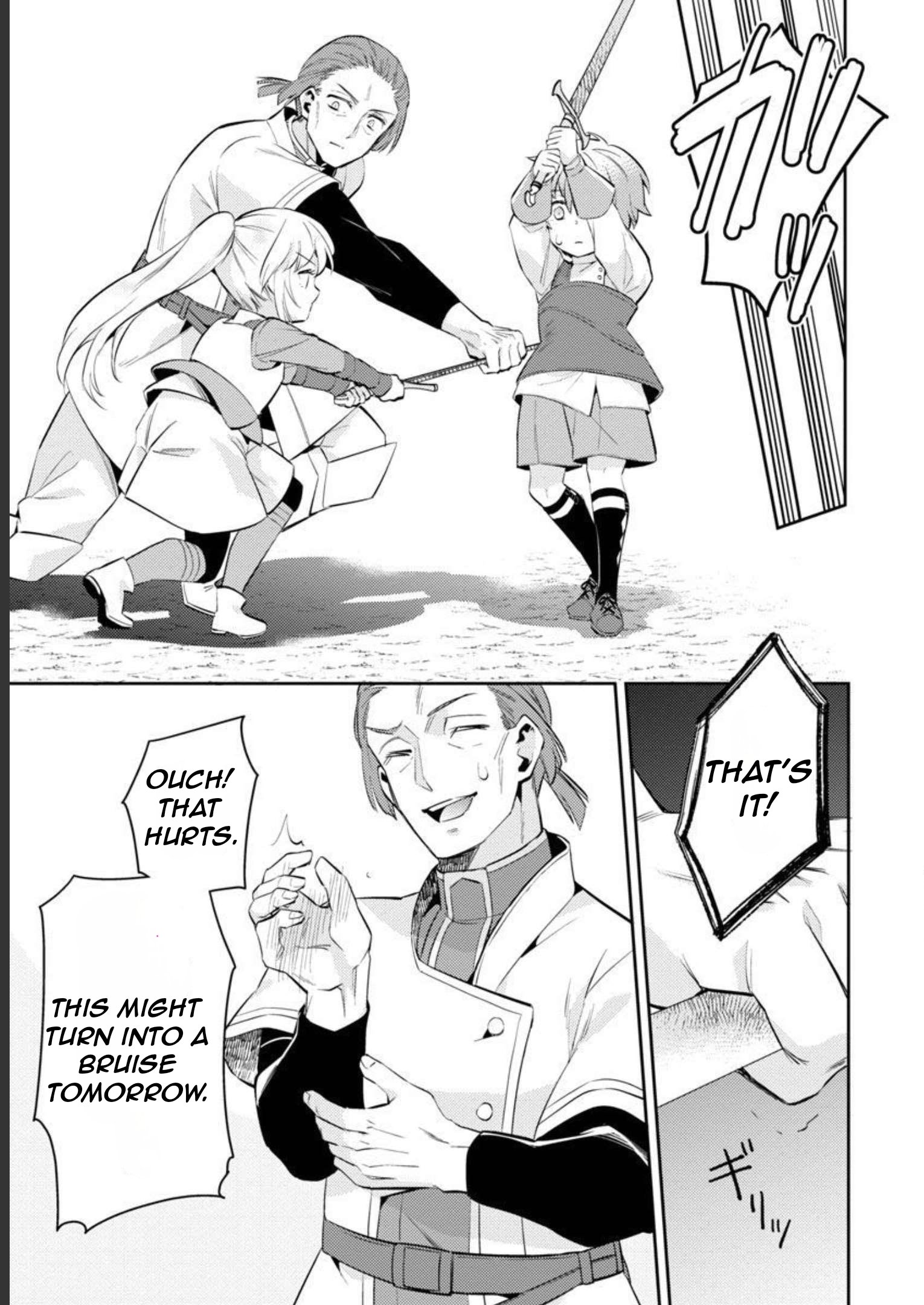 Akuyaku Reijo no Ani ni Tenseishimashita chapter 16 page 22