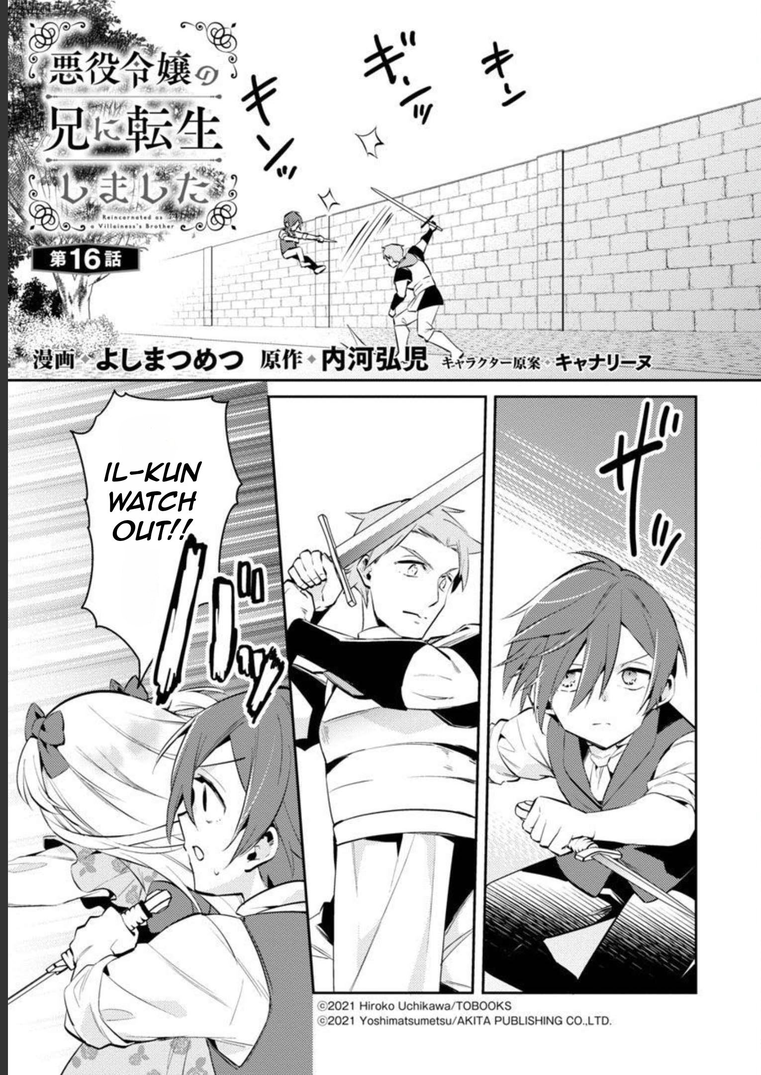 Akuyaku Reijo no Ani ni Tenseishimashita chapter 16 page 6