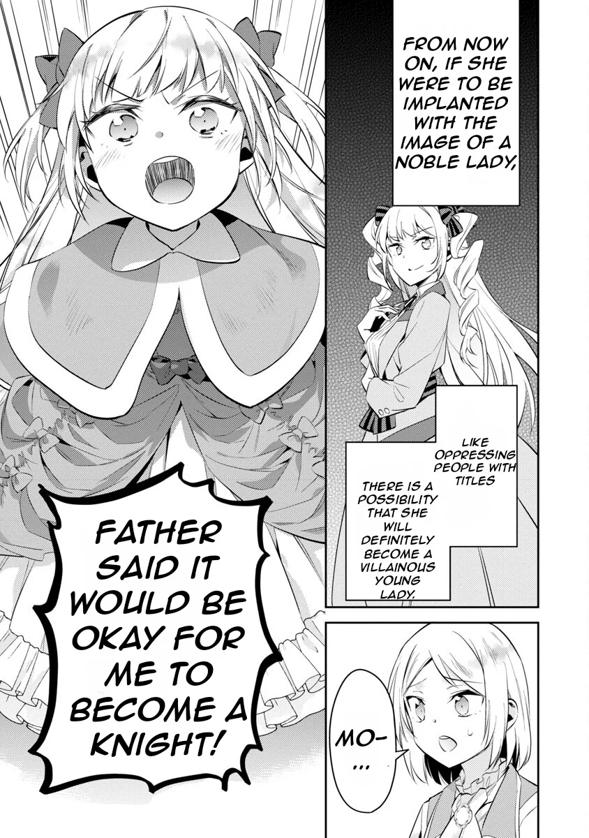 Akuyaku Reijo no Ani ni Tenseishimashita chapter 17 page 15