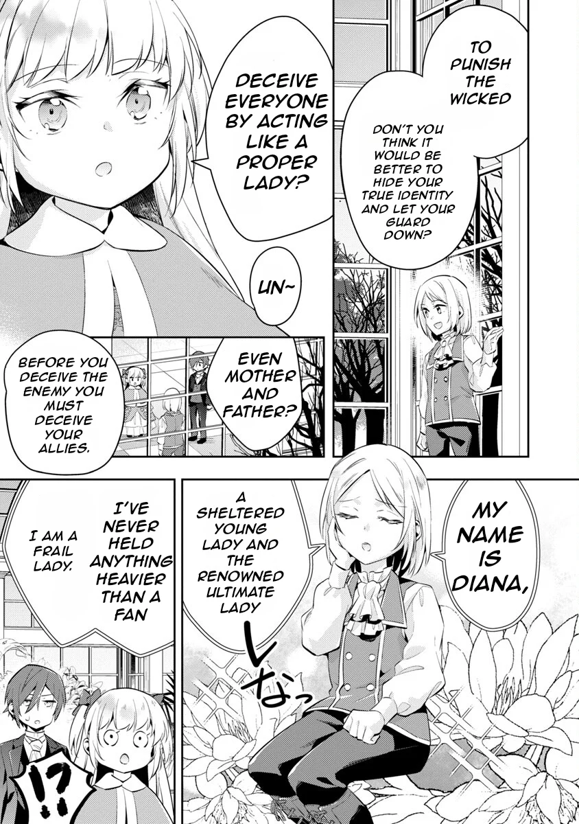 Akuyaku Reijo no Ani ni Tenseishimashita chapter 17 page 21