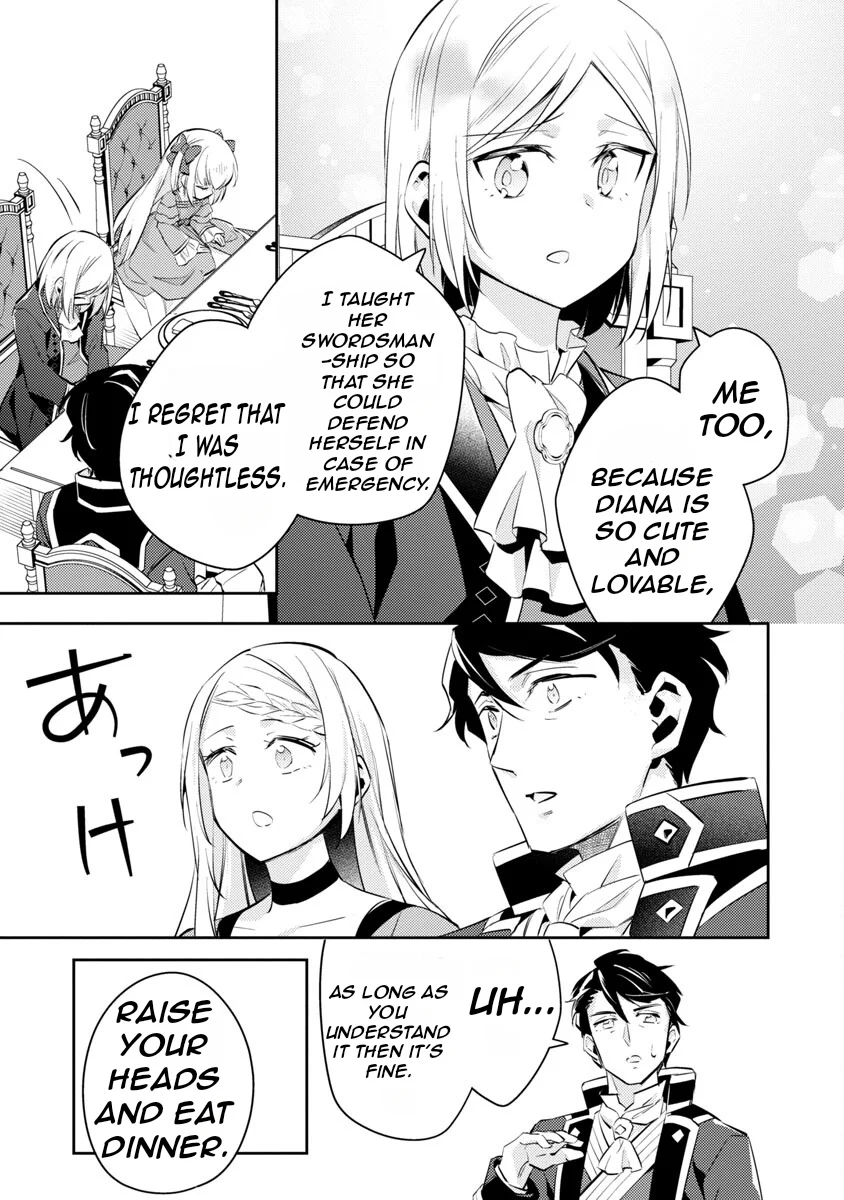 Akuyaku Reijo no Ani ni Tenseishimashita chapter 17 page 27
