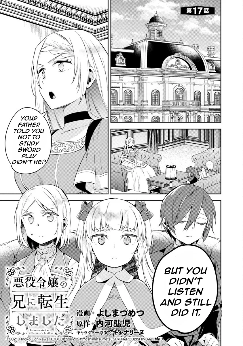 Akuyaku Reijo no Ani ni Tenseishimashita chapter 17 page 5