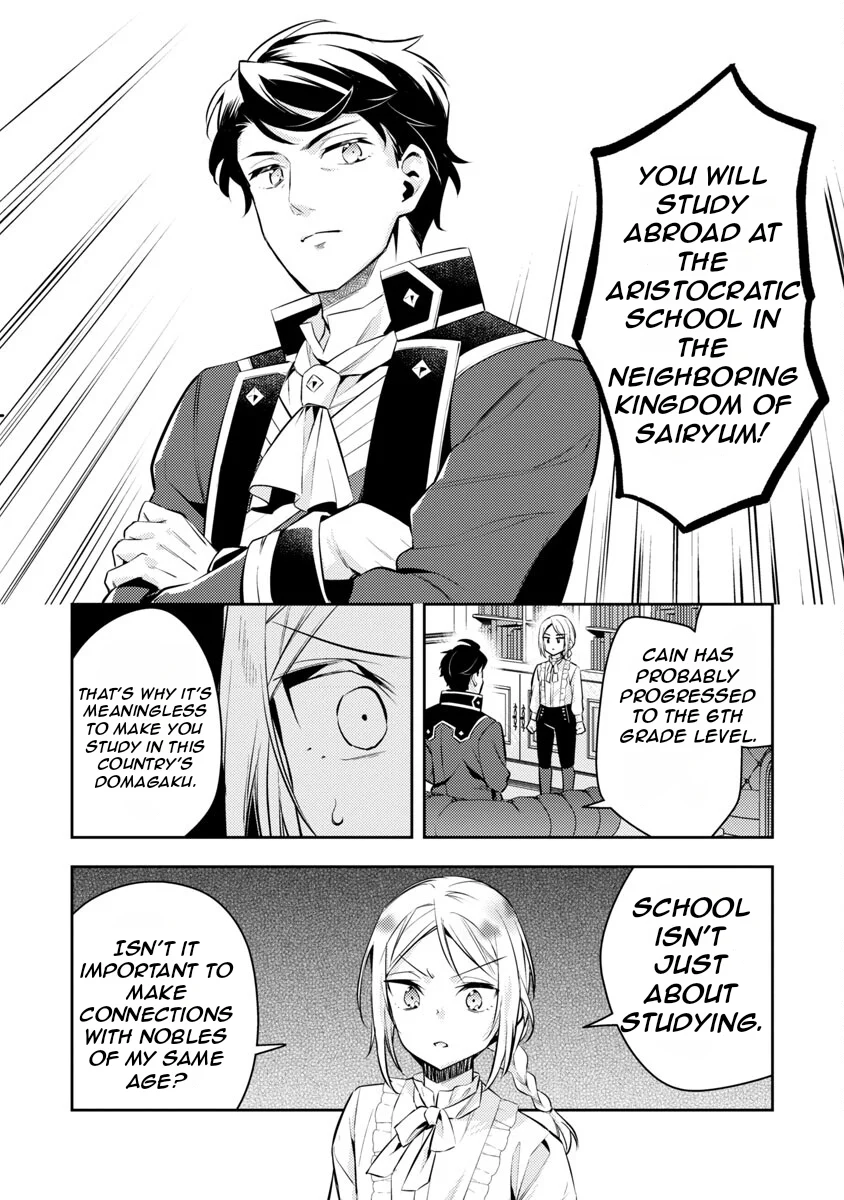 Akuyaku Reijo no Ani ni Tenseishimashita chapter 18 page 10