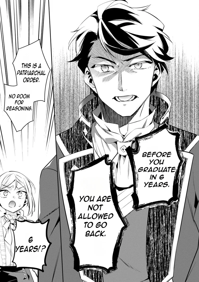 Akuyaku Reijo no Ani ni Tenseishimashita chapter 18 page 15