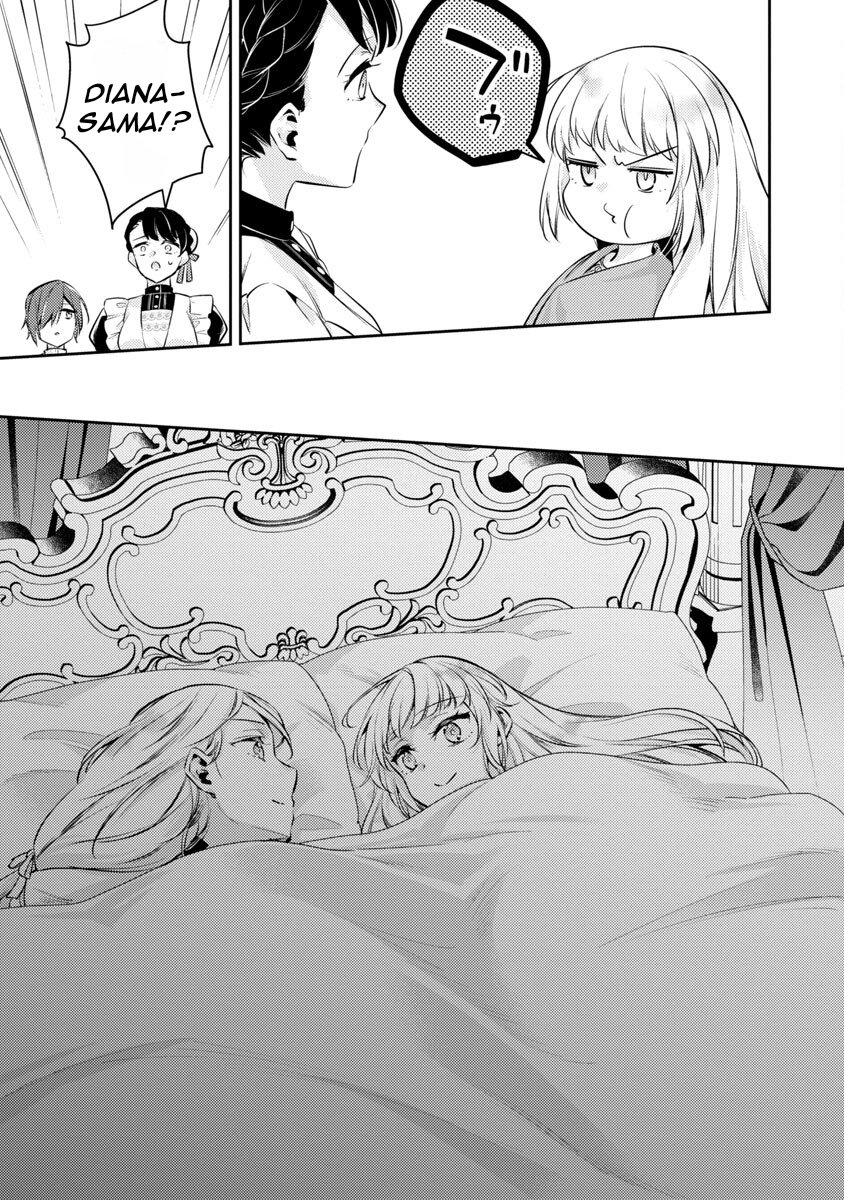 Akuyaku Reijo no Ani ni Tenseishimashita chapter 18 page 21