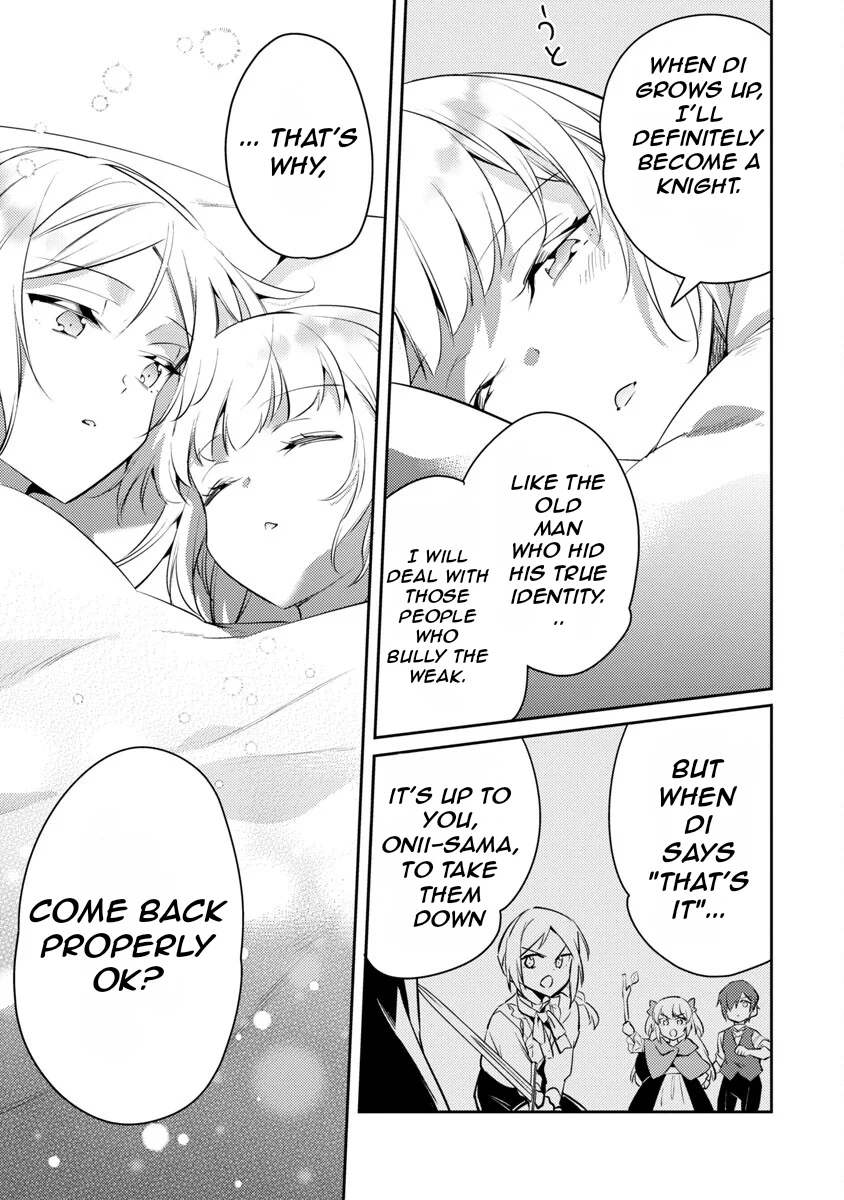 Akuyaku Reijo no Ani ni Tenseishimashita chapter 18 page 23