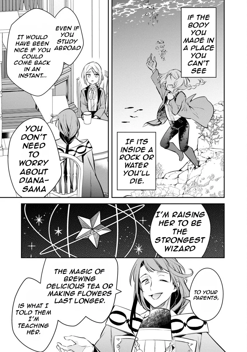 Akuyaku Reijo no Ani ni Tenseishimashita chapter 18 page 31