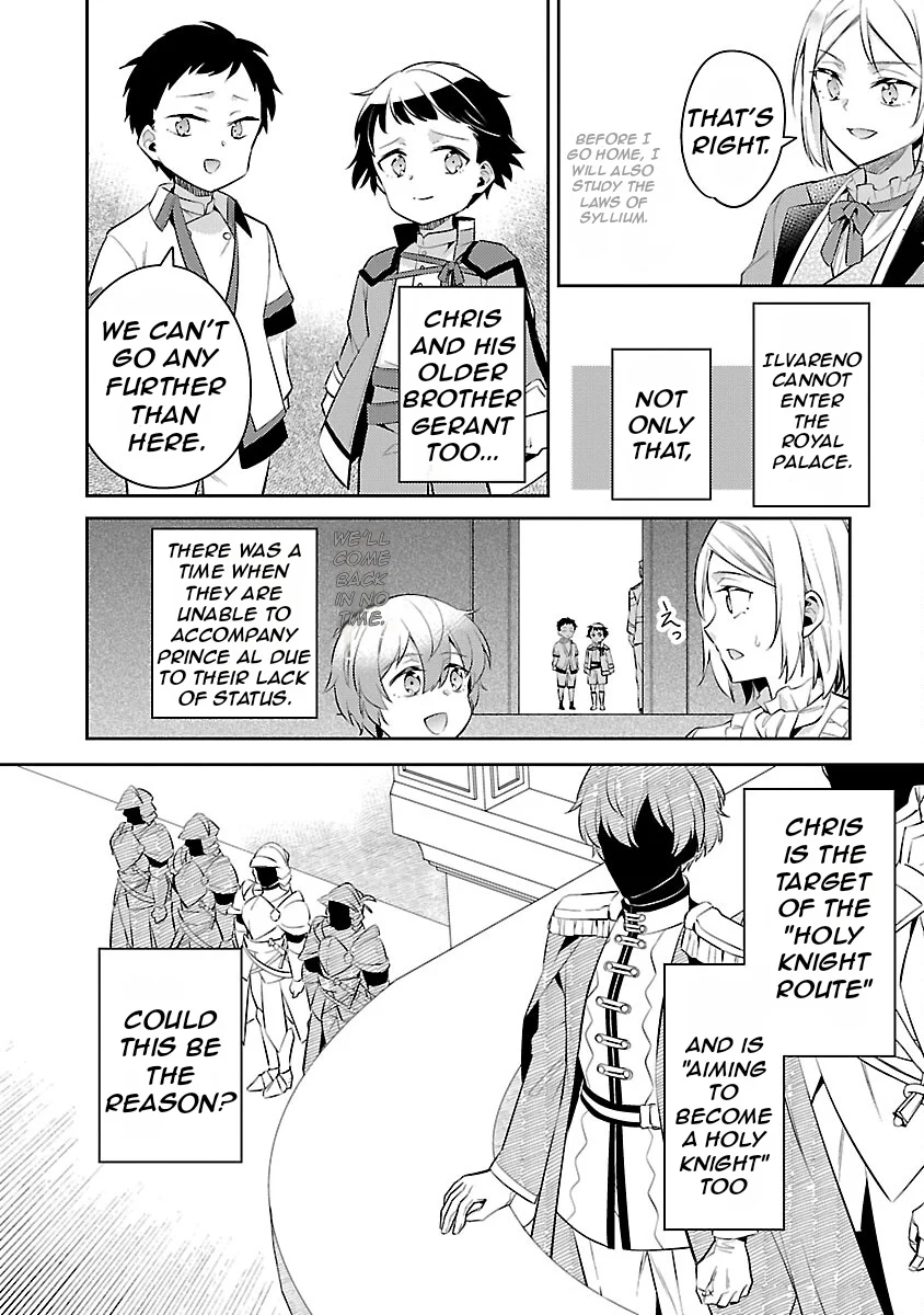 Akuyaku Reijo no Ani ni Tenseishimashita chapter 19 page 10