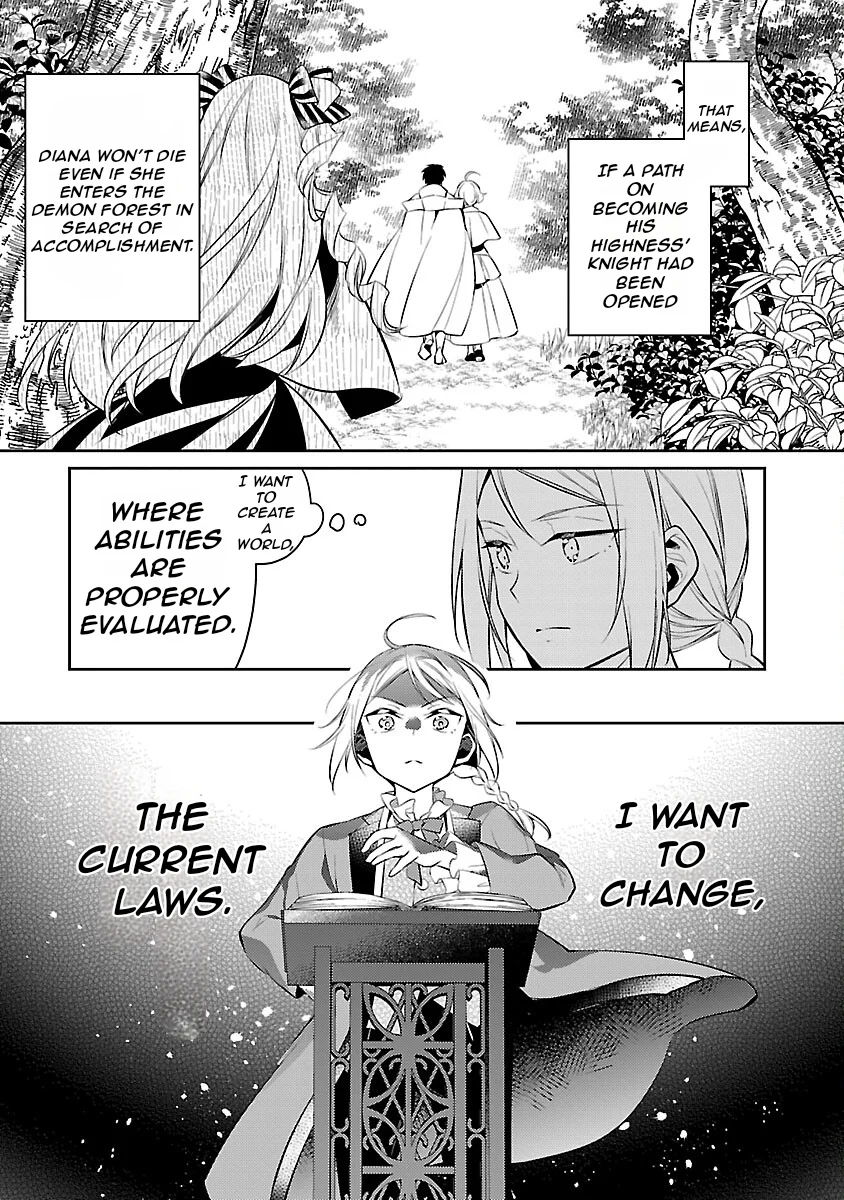 Akuyaku Reijo no Ani ni Tenseishimashita chapter 19 page 11