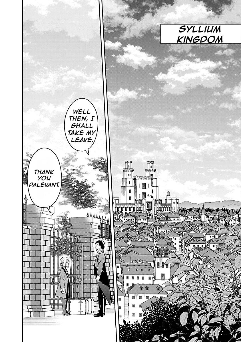 Akuyaku Reijo no Ani ni Tenseishimashita chapter 19 page 14