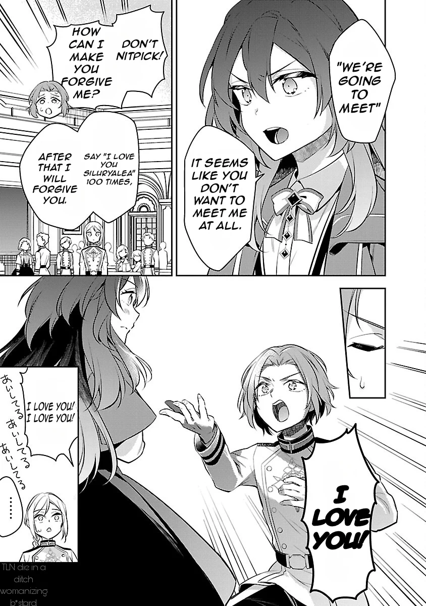 Akuyaku Reijo no Ani ni Tenseishimashita chapter 19 page 27