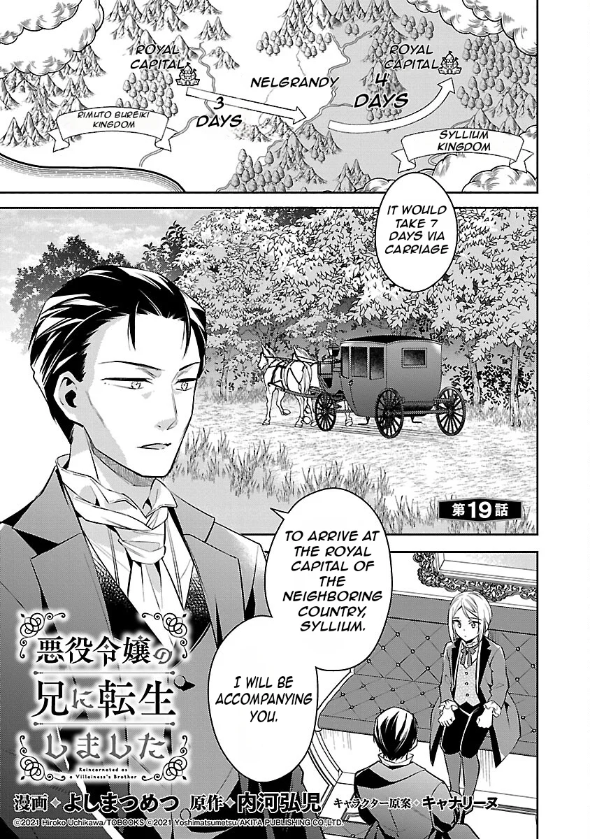 Akuyaku Reijo no Ani ni Tenseishimashita chapter 19 page 5