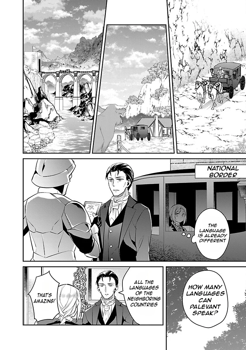 Akuyaku Reijo no Ani ni Tenseishimashita chapter 19 page 6