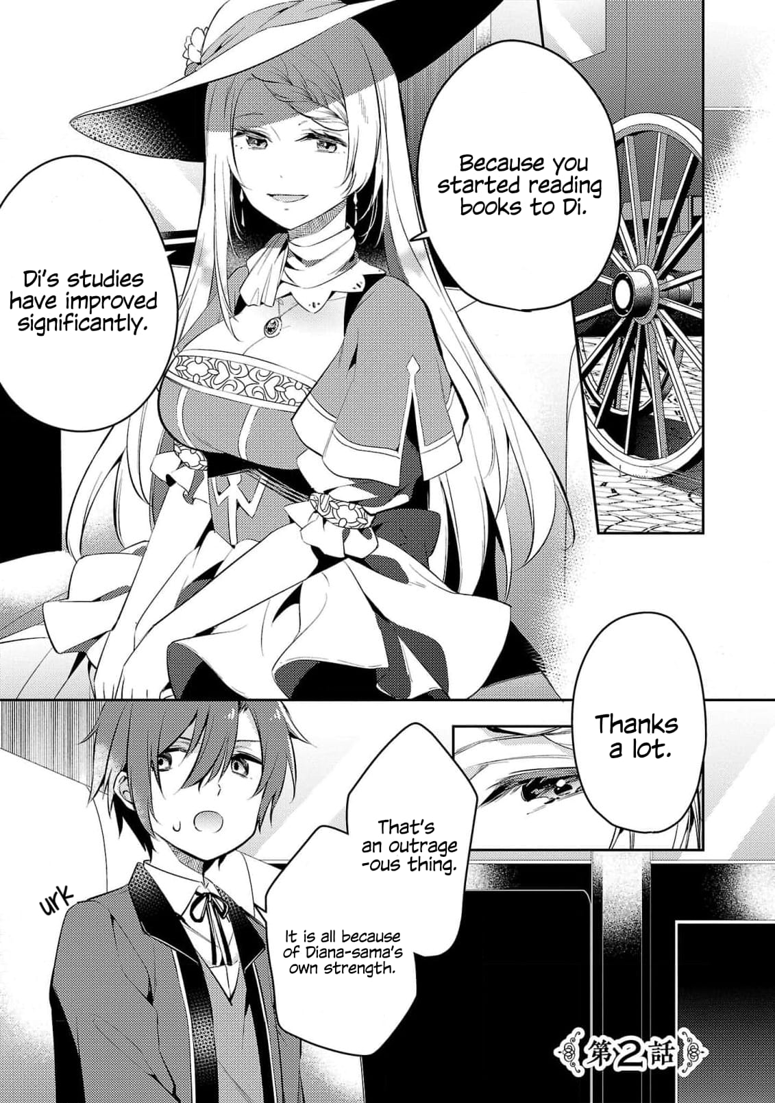 Akuyaku Reijo no Ani ni Tenseishimashita chapter 2.1 page 1