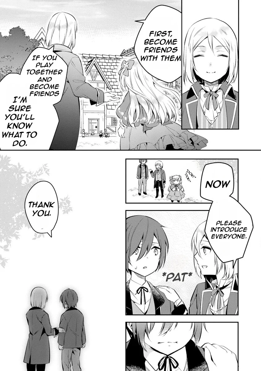 Akuyaku Reijo no Ani ni Tenseishimashita chapter 2 page 12