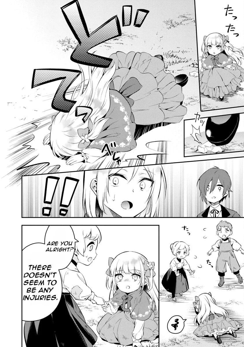 Akuyaku Reijo no Ani ni Tenseishimashita chapter 2 page 13