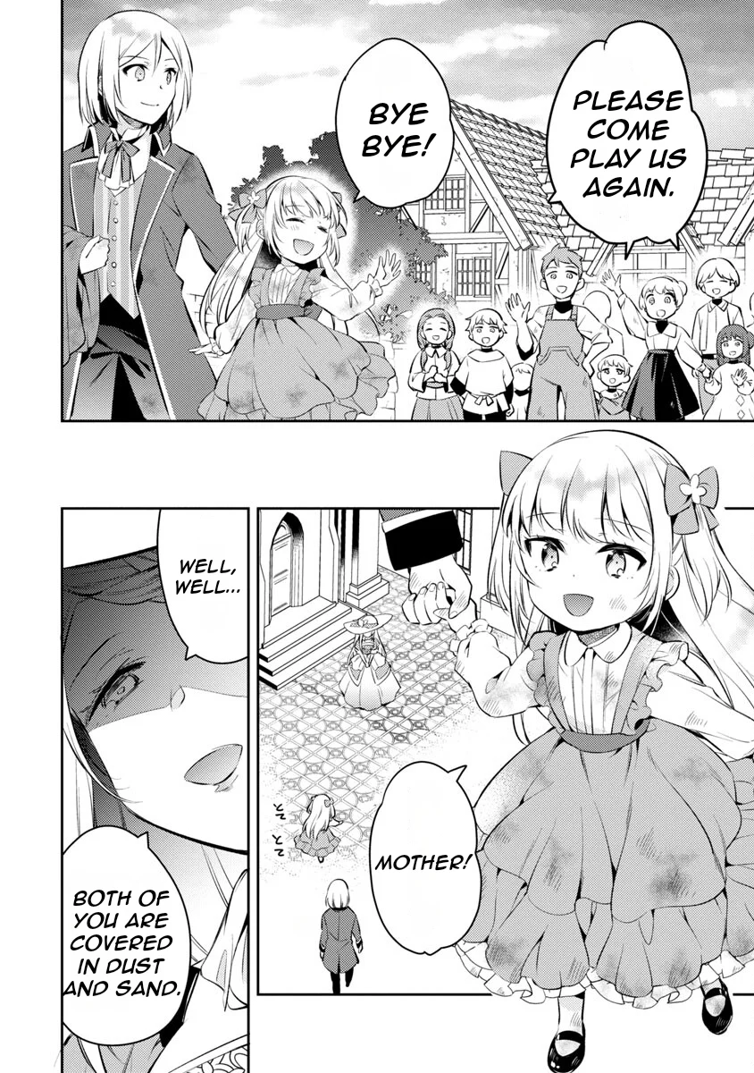 Akuyaku Reijo no Ani ni Tenseishimashita chapter 2 page 15