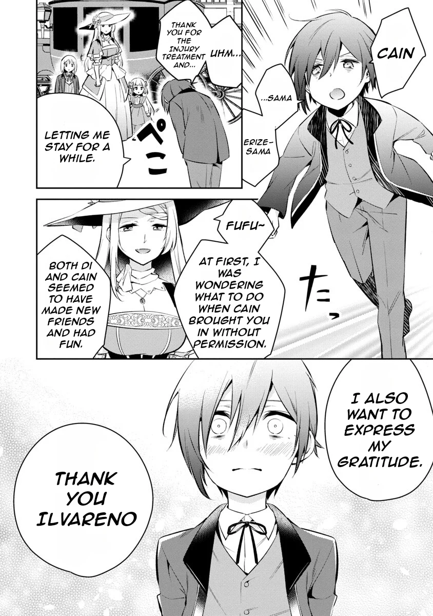 Akuyaku Reijo no Ani ni Tenseishimashita chapter 2 page 17