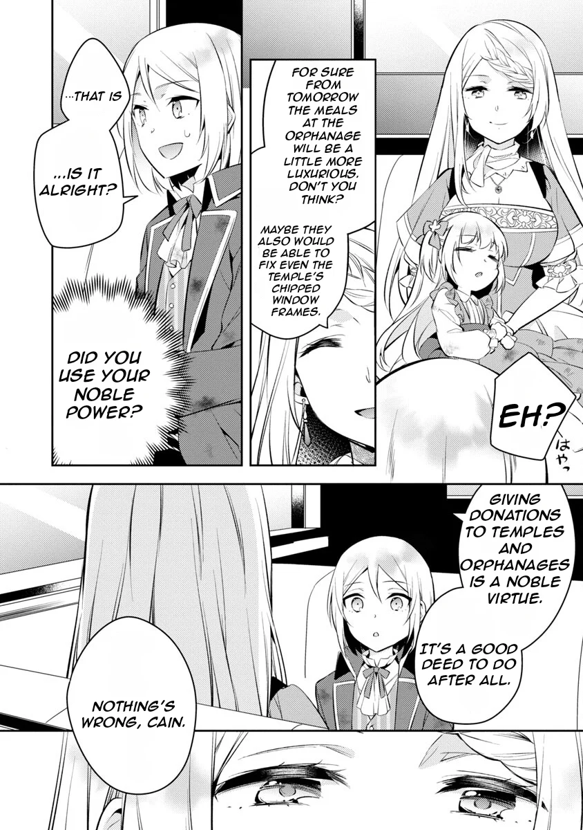 Akuyaku Reijo no Ani ni Tenseishimashita chapter 2 page 19