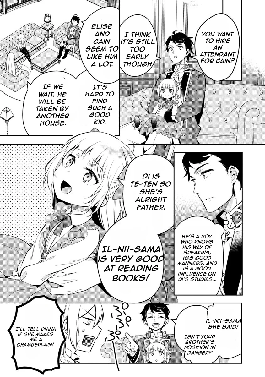 Akuyaku Reijo no Ani ni Tenseishimashita chapter 2 page 22