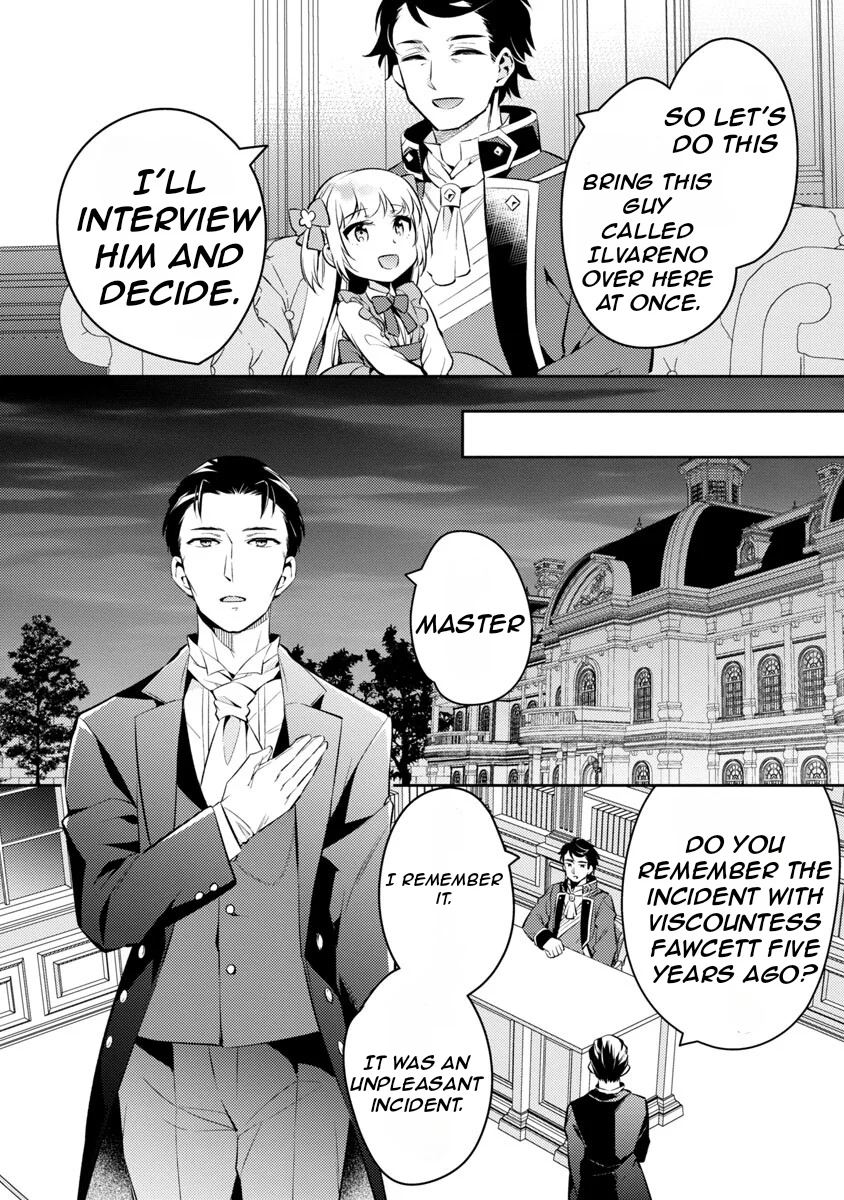 Akuyaku Reijo no Ani ni Tenseishimashita chapter 2 page 23