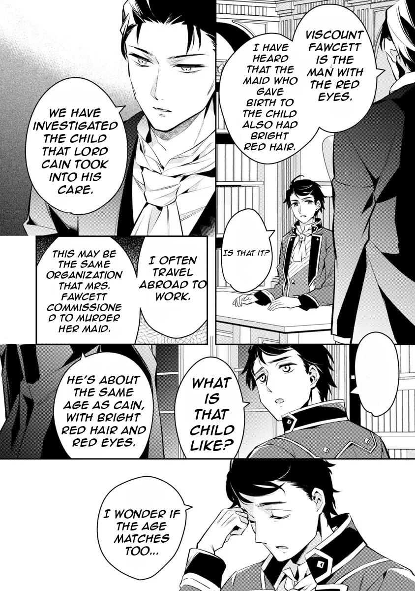 Akuyaku Reijo no Ani ni Tenseishimashita chapter 2 page 25