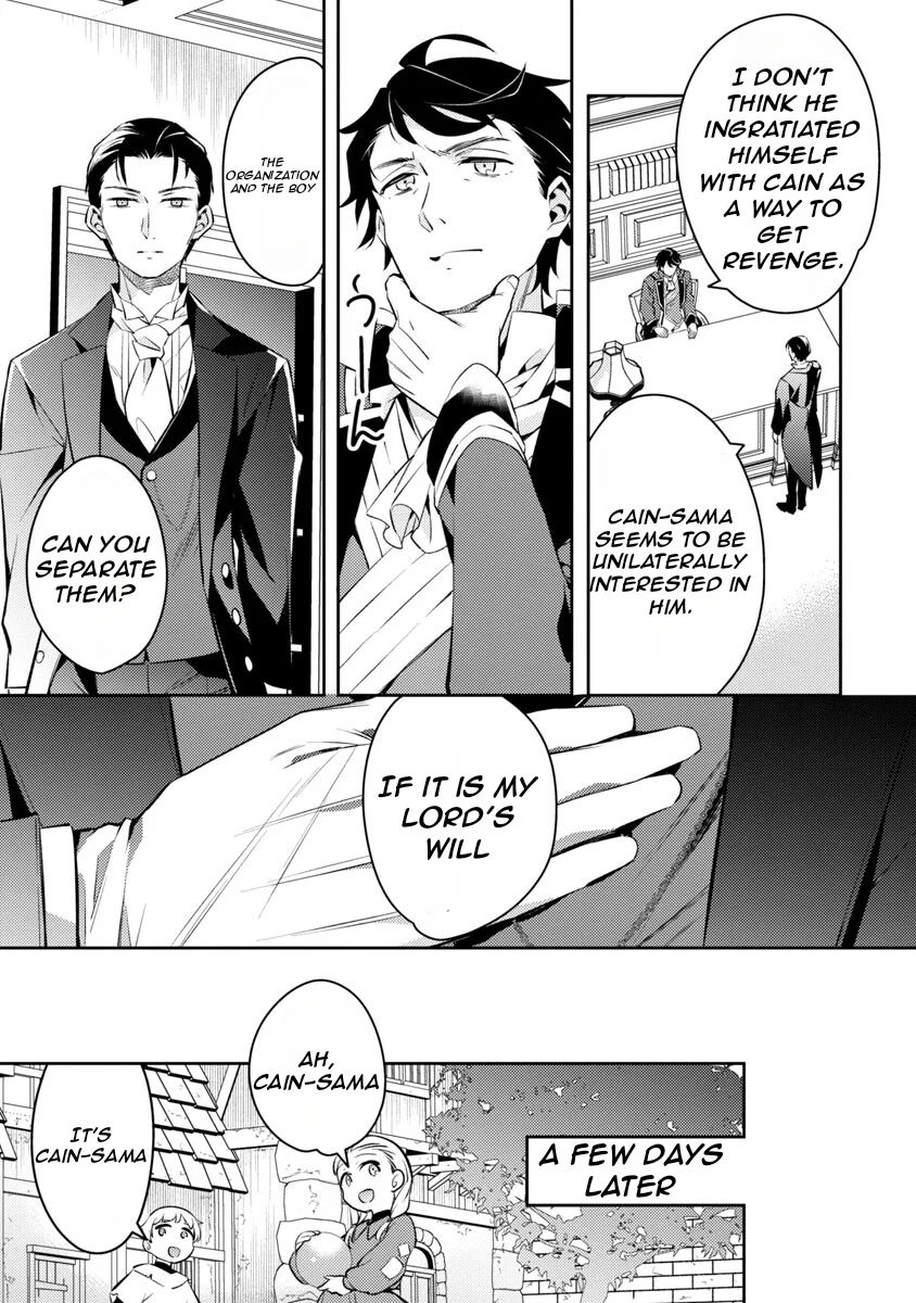 Akuyaku Reijo no Ani ni Tenseishimashita chapter 2 page 26