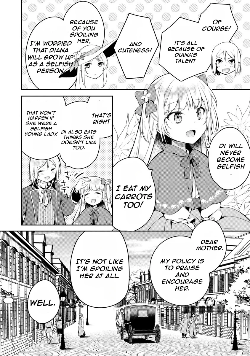 Akuyaku Reijo no Ani ni Tenseishimashita chapter 2 page 5